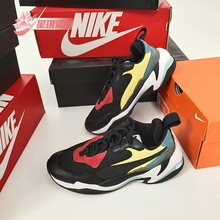 PUMA/彪马正品Thunder Spectra 明星同款男女复古老爹鞋367516