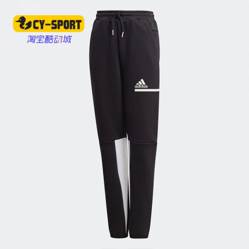 Adidas/阿迪达斯正品专柜正品秋大童运动休闲针织长裤GN4764