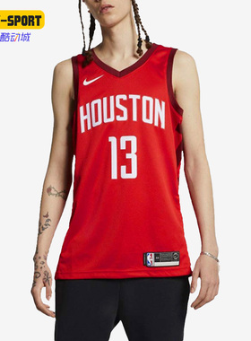 Nike/耐克正品火箭队男子篮球运动13号无袖球衣BQ1161-658