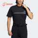 阿迪达斯正品 春季 男子高尔夫运动短袖 Adidas POLO衫 HZ1416
