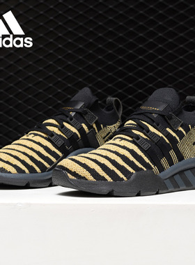 Adidas/阿迪达斯官方正品 EQT Support ADV 男女运动跑步鞋DB2933
