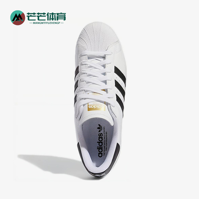Adidas/阿迪达斯正品三叶草SUPERSTAR新款白经典黑色板鞋GW6930