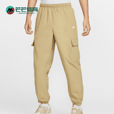 Nike/耐克正品2025男士梭织宽松工装经典束脚运动长裤HJ1991-297