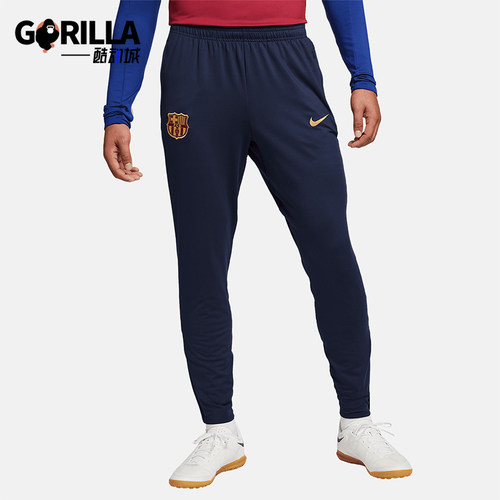 Nike/耐克正品FC Barcelona Strike男士运动足球长裤FJ5401-451
