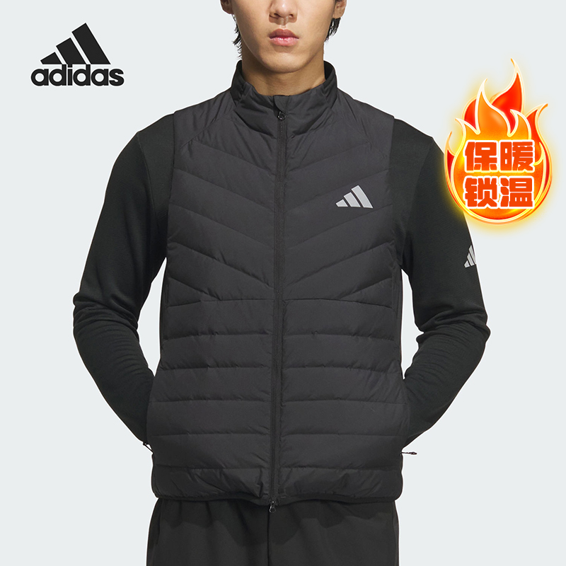 Adidas/阿迪达斯正品新款男士立领保暖羽绒背心马甲JW1667