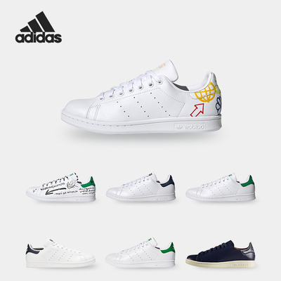 经典板鞋Adidas/阿迪达斯低帮