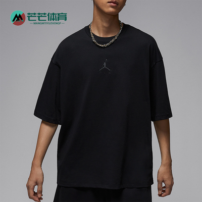 Nike/耐克正品JORDAN男士超宽松休闲日常经典透气短袖IB7346-010