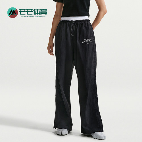 Nike/耐克正品Sportswear女士运动高腰降落伞时尚长裤IR7573-010