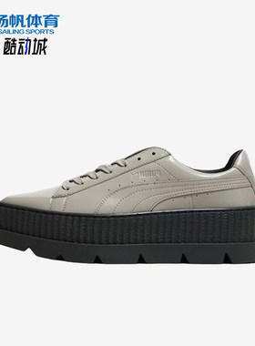 Puma/彪马官方正品Pointy Creeper女士时尚减震低帮经典运动板鞋