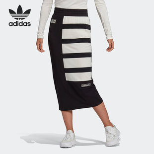 Adidas/阿迪达斯三叶草女子包臀舒适休闲运动长裙GU6977