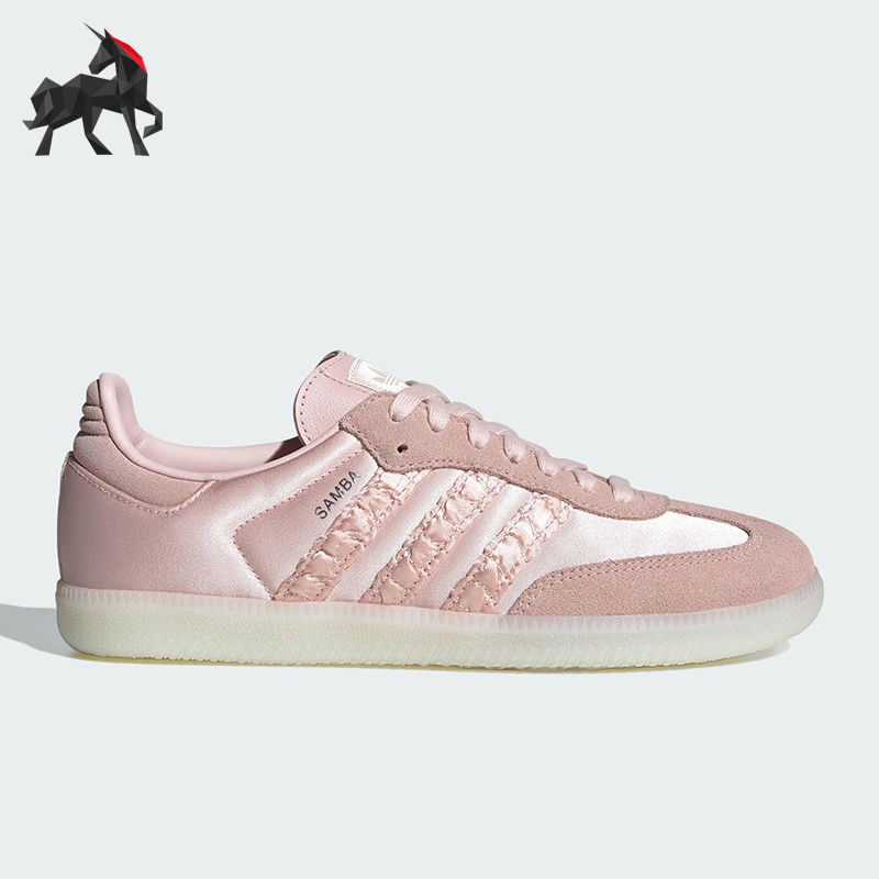 Adidas/阿迪达斯正品三叶草女士轻便透气经典运动休闲鞋HQ5158