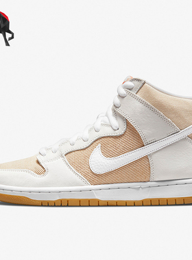 Nike/耐克正品新款男女耐磨轻便中帮休闲板鞋DA9626-100