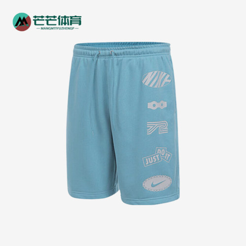 Nike/耐克正品2025夏季款男士运动训练经典透气短裤IB8254-464