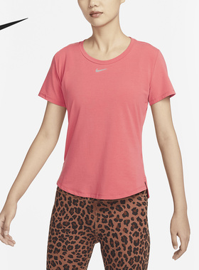 Nike/耐克官方正品当季新款女子瑜伽训练运动短袖T恤 DD0619-655