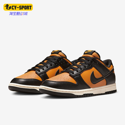 Nike/耐克正品Dunk Low男女经典耐磨轻便复古休闲板鞋HF5441-701