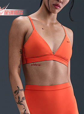 Nike/耐克正品Form女士训练透气健身三角式运动内衣HQ7004-633