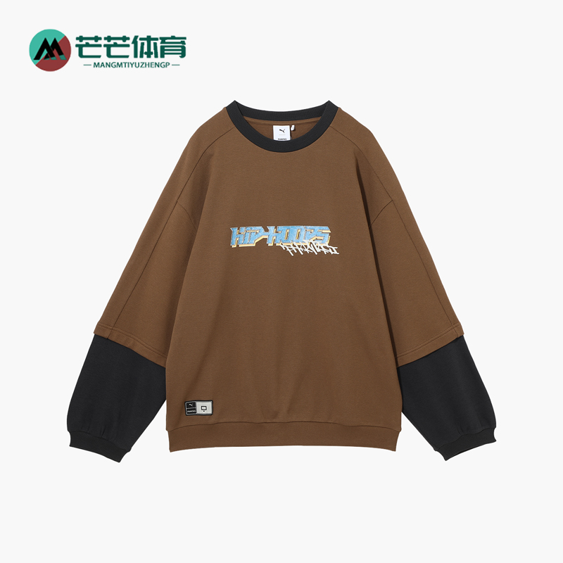 Puma/彪马正品PHANTACI男女复古针织运动经典拼接卫衣631405-65