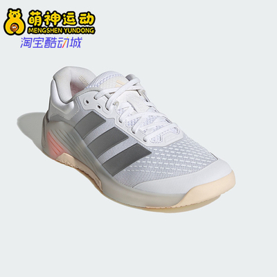 Adidas/阿迪达斯正品DROPSET女士运动系带防滑耐磨休闲鞋JR4666