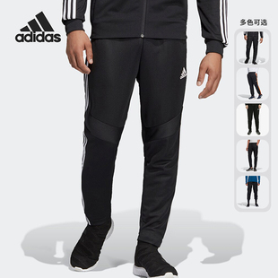 男子运动收腿长裤 Adidas EA2475 PNT新款 阿迪达斯正品 TIRO19