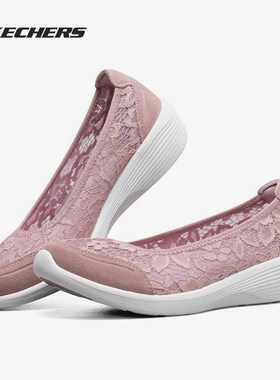 Skechers/斯凯奇夏季新款女子一脚蹬懒人鞋蕾丝花纹单鞋