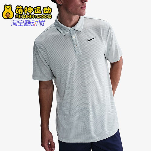 Nike/耐克正品2025男士训练运动透气套头高尔夫POLO衫FZ7530-110