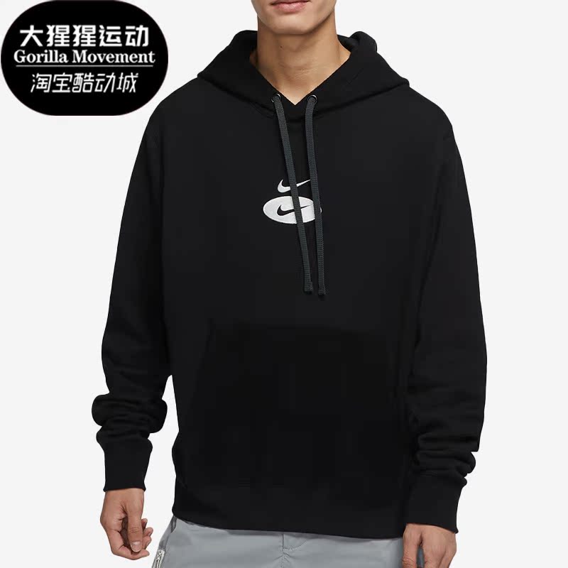 耐克男子运动休闲套头卫衣