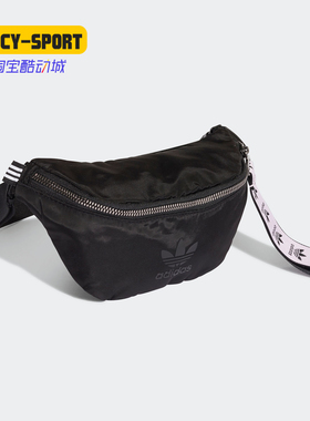 Adidas/阿迪达斯正品三叶草 WAISTBAG NYLON 男女运动腰包 FL9623