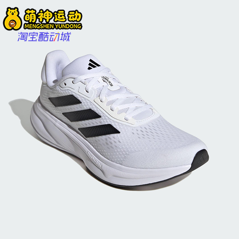 Adidas/阿迪达斯正品2025新款男士经典耐磨运动网面跑步鞋JI4625