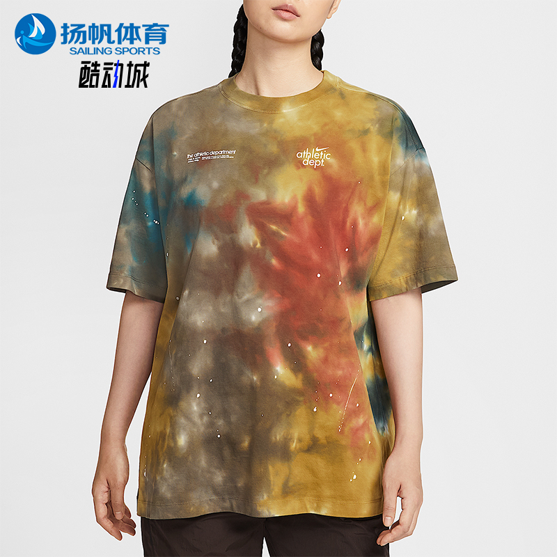 Nike/耐克正品夏季女士休闲运动休闲扎染印花宽松短袖II0462-289