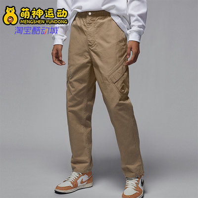Nike/耐克正品Jordan Chicago 男士时尚梭织长裤FV7256-257