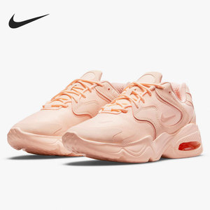 Nike/耐克官方正品Air Max 2X 男女气垫缓震运动鞋 CK2947-800