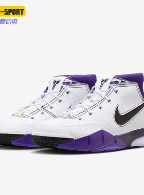 Nike/耐克正品Kobe 1 Protro男士训练复古潮流篮球鞋IM0542-100