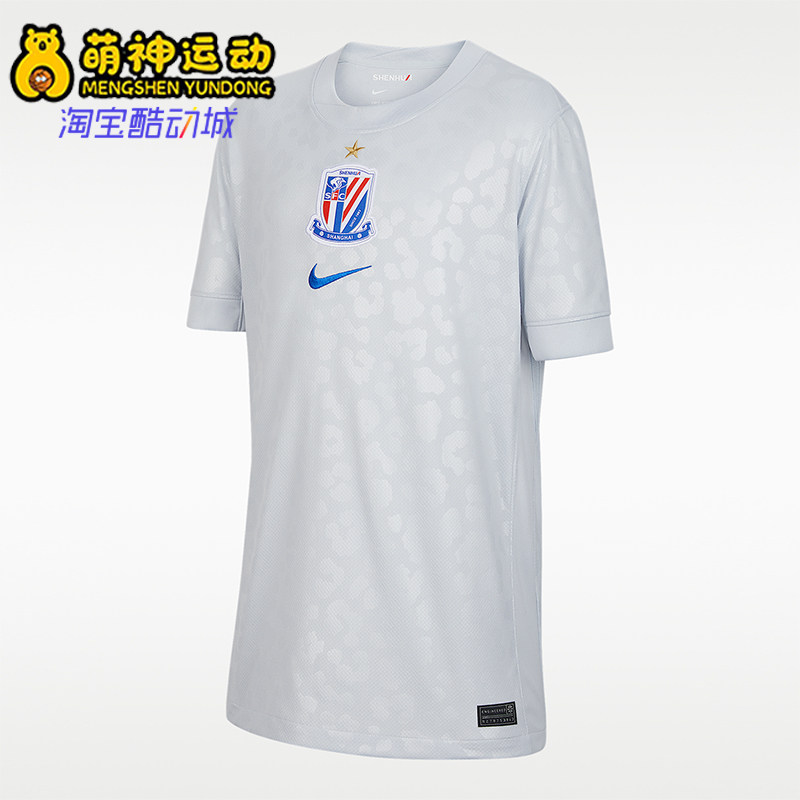 Nike/耐克正品Dri-FIT大童速干运动经典足球短袖球衣IQ7312-043