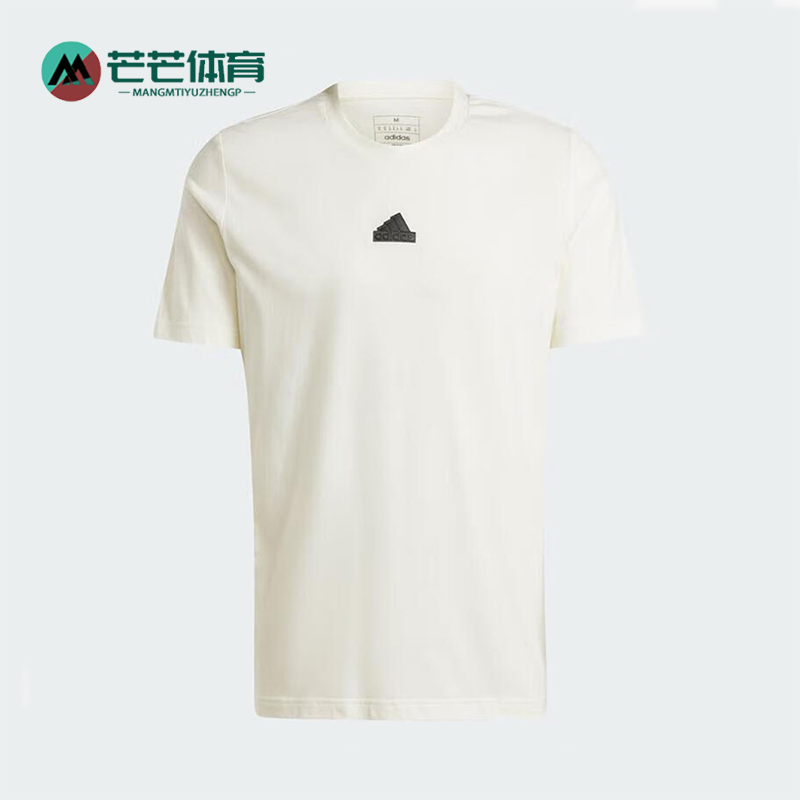 阿迪达斯男士运动简约短袖