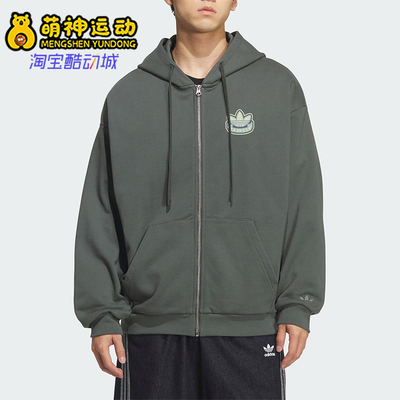 Adidas/阿迪达斯正品三叶草男女连帽宽松休闲日常运动外套KG8507