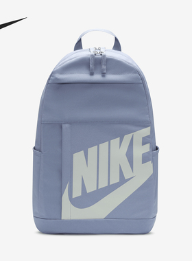 Nike/耐克正品Nike Elemental 男女休闲运动双肩包DD0559-494