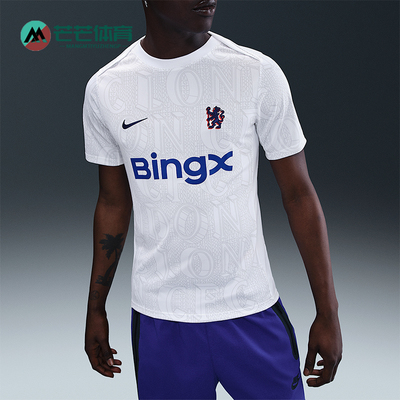 Nike/耐克正品Dri-FIT男士修身训练运动经典足球短袖HJ7139-101