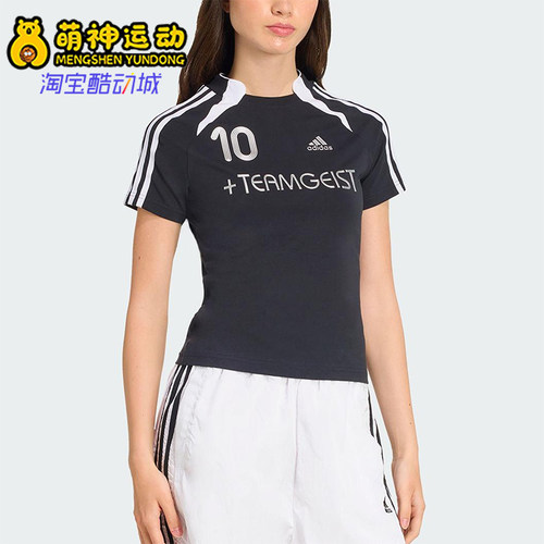 Adidas/阿迪达斯正品2025夏季款女士套头修身运动日常短袖KE9812