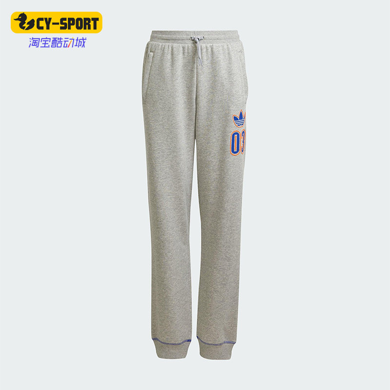 Adidas/阿迪达斯正品三叶草大童耐穿运动针织休闲户外长裤JX5272