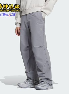 Adidas/阿迪达斯正品FUSTL M WVN PT6男士休闲梭织运动长裤KC2600