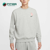 耐克正品 新款 男士 Nike 保暖针织套头宽松运动卫衣HV1739 063