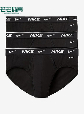 Nike/耐克正品新款男士印花透气经典三角内裤三条装KE1106-001
