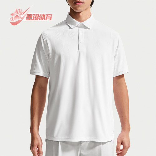 Nike/耐克正品Dri-FIT男士舒适高尔夫经典短袖POLO衫IB0206-100