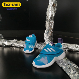 FortaRun 阿迪达斯正品 EF9747 I婴童运动鞋 Frozen Adidas