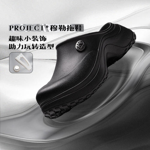 李宁正品PROJECT*穆勒女子潮流运动简约复古轻便休闲拖鞋AGAU020