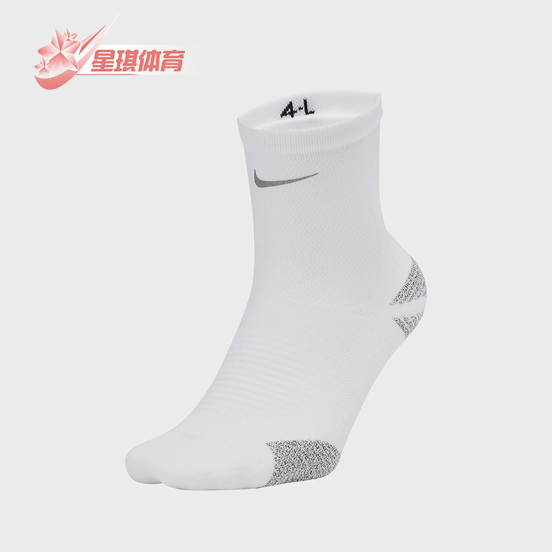 耐克正品男女运动袜子