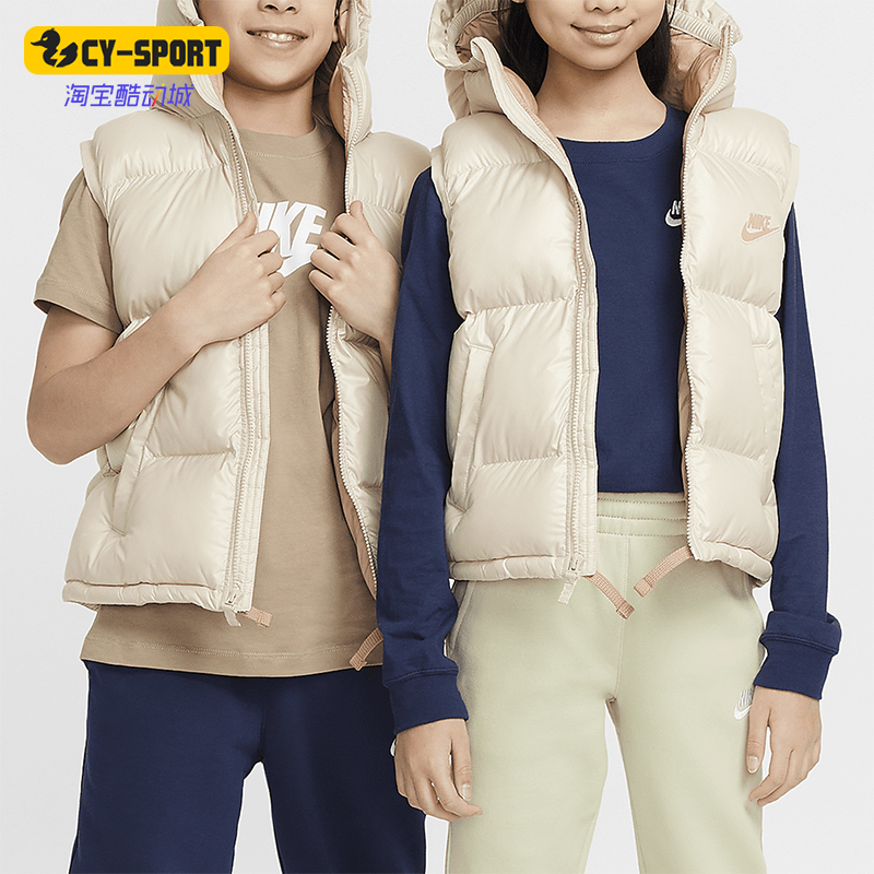 Nike/耐克正品2025秋季款大童日常连帽保暖耐穿马甲FD2844-126