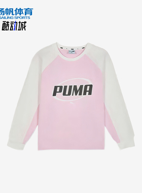 Puma/彪马正品Colorblock长袖T恤儿童粉经典白色上衣950544-03