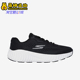 Skechers 女士GO系列耐磨低帮透气防滑跑步鞋 斯凯奇正品 新款