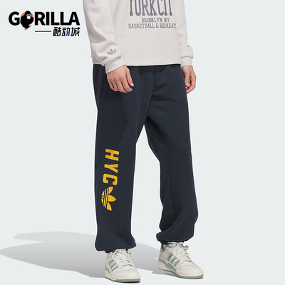 Adidas/阿迪达斯正品三叶草男女休闲宽松篮球束脚运动裤JY4739